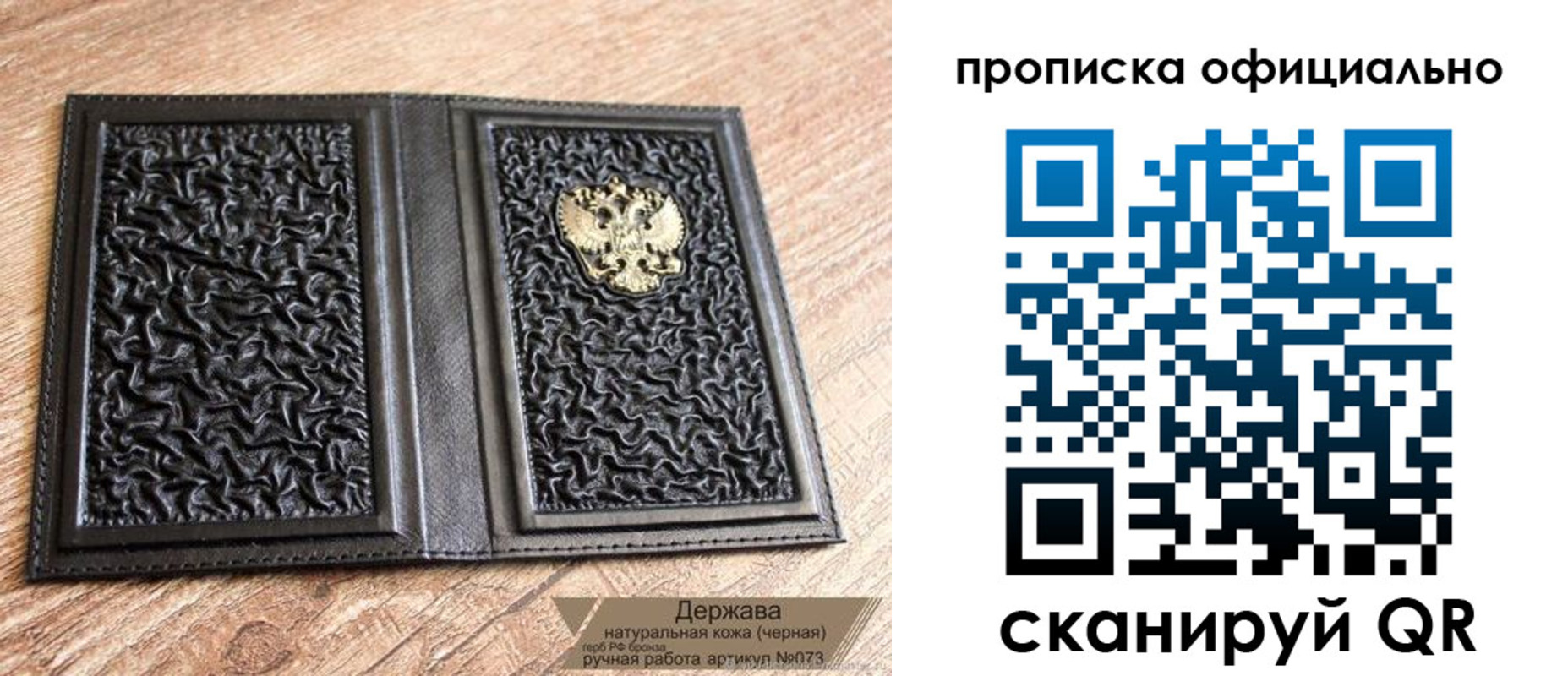 временная регистрация поиск в Тулуне