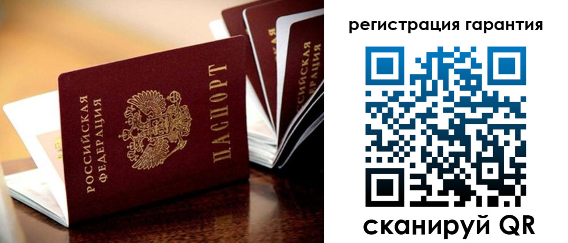 временная регистрация в Тулуне