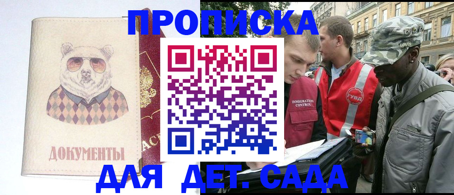 временная регистрация госуслуги в Тулуне